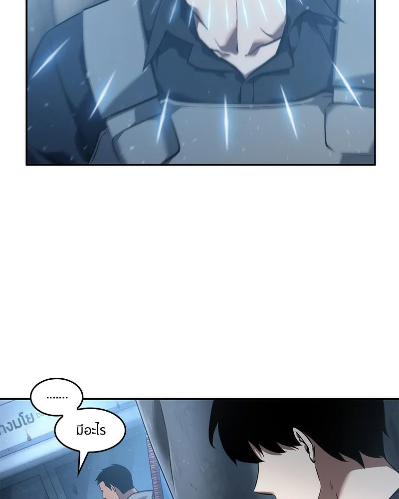 Omniscient Reader อ่านชะตาวันสิ้นโลก ตอนที่ 11 ราตรีของเหล่านักทำนาย (1) รูปที่ 28