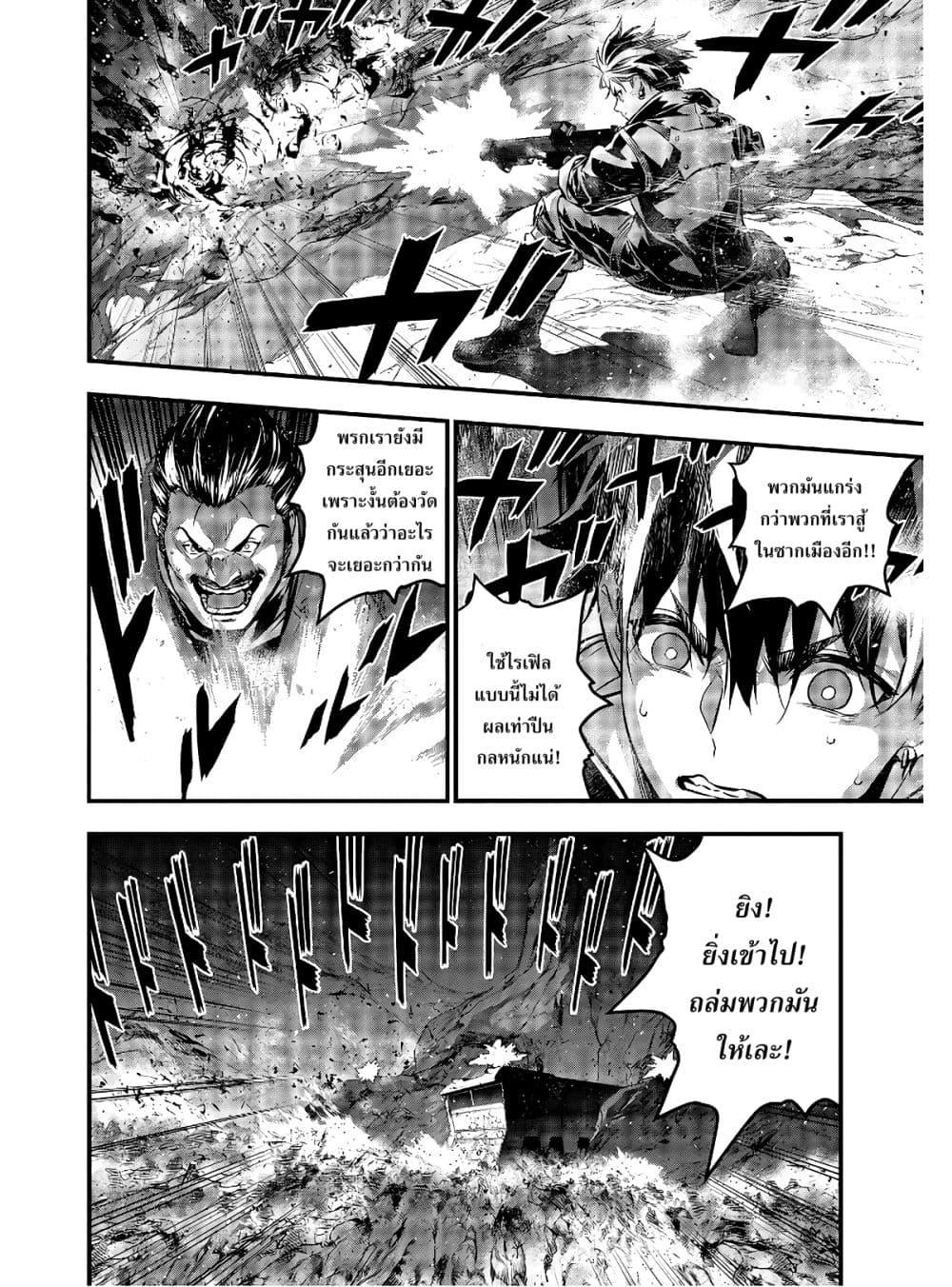 Manga-lc-com อ่านมังงะ อ่านการ์ตูน ออนไลน์ ฟรี Rebuild World ตอนที่ 1 2 3 4 5 6 7 8 9 10 11 12 13 14 ฟรี ไม่มีโฆษณา Manga-lc - อ่าน มังงะ อ่าน การ์ตูน ออนไลน์ อ่านมังงะ ฟรี