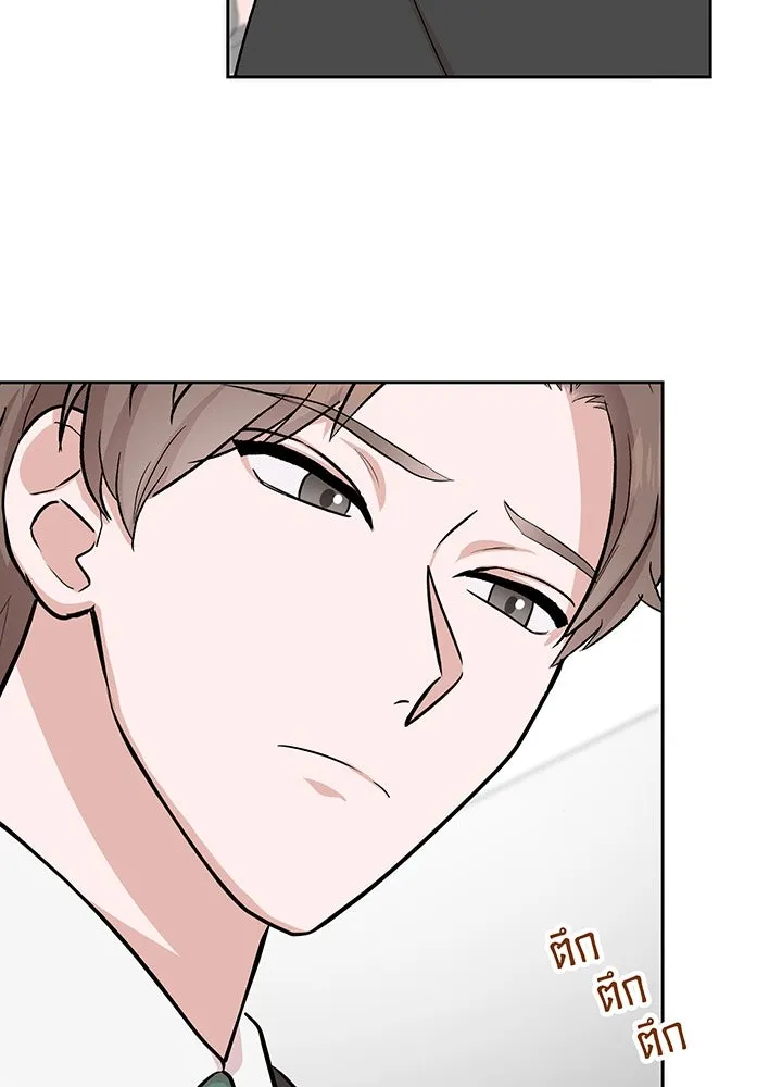 เพลิงแค้นผลาญใจ ตอนที่ 25 รูปที่ 8