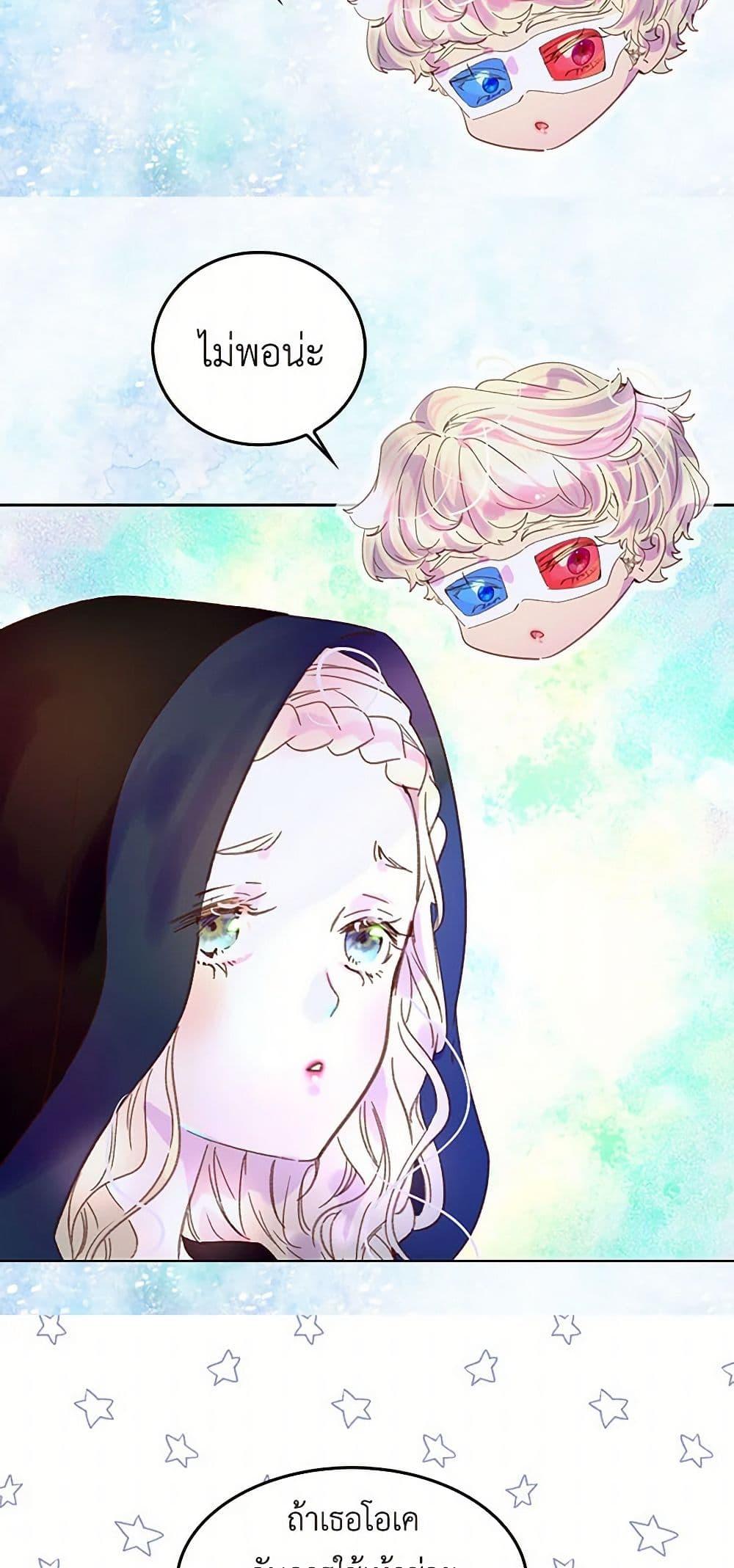 Manga-lc-com อ่านมังงะ อ่านการ์ตูน ออนไลน์ ฟรี Miss Not-So Sidekick ตอนที่ 1 2 3 4 5 6 7 8 9 10 11 12 13 14 ฟรี ไม่มีโฆษณา Manga-lc - อ่าน มังงะ อ่าน การ์ตูน ออนไลน์ อ่านมังงะ ฟรี