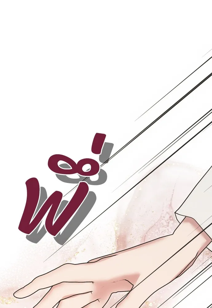 คมเขี้ยวชำระแค้น ตอนที่ 4 รูปที่ 86