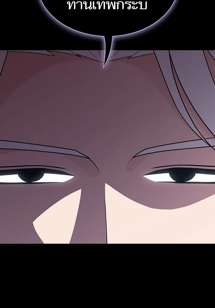 ผู้เล่นขั้นเทพแห่งหอคอยฝึกสอน ตอนที่ 186 รูปที่ 38
