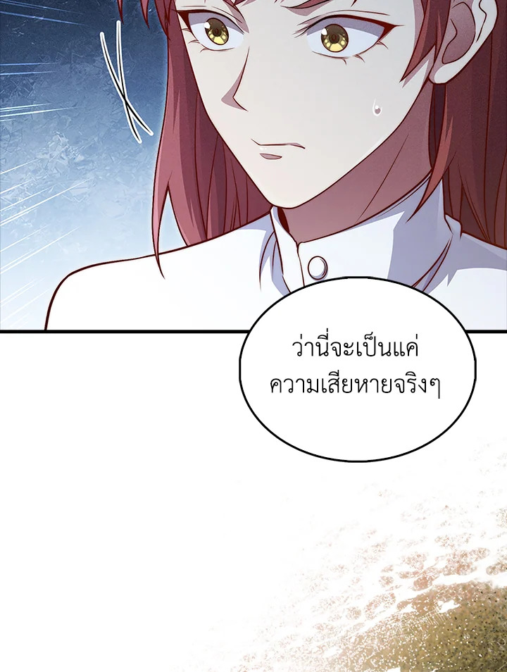Manga-lc-com อ่านมังงะ อ่านการ์ตูน ออนไลน์ ฟรี The Lord of Coins ตอนที่ 1 2 3 4 5 6 7 8 9 10 11 12 13 14 ฟรี ไม่มีโฆษณา Manga-lc - อ่าน มังงะ อ่าน การ์ตูน ออนไลน์ อ่านมังงะ ฟรี