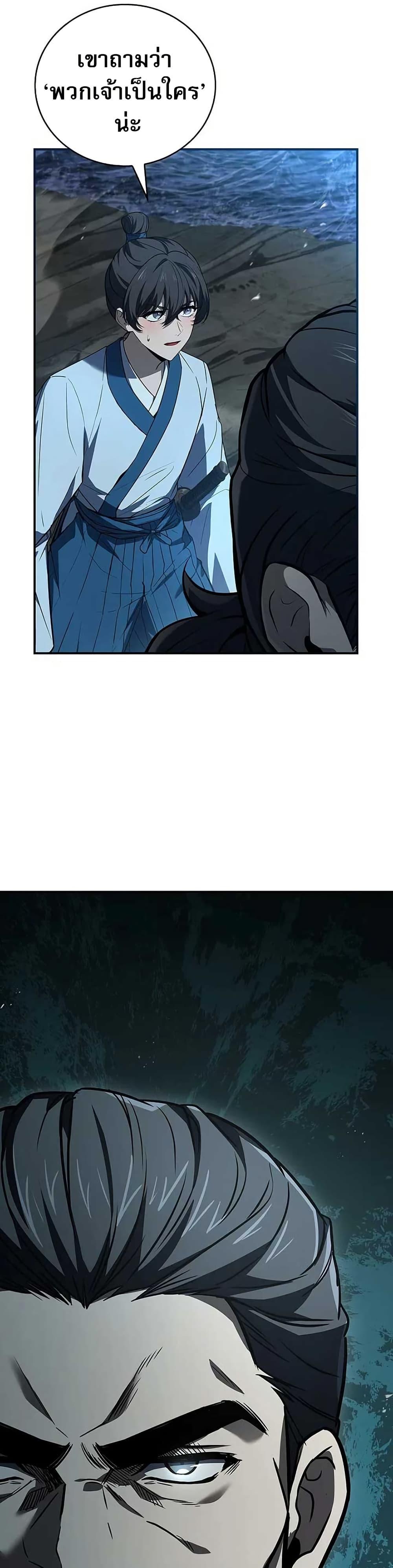 Manga-lc-com อ่านมังงะ อ่านการ์ตูน ออนไลน์ ฟรี Reincarnated Escort Warrior ตอนที่ 1 2 3 4 5 6 7 8 9 10 11 12 13 14 ฟรี ไม่มีโฆษณา Manga-lc - อ่าน มังงะ อ่าน การ์ตูน ออนไลน์ อ่านมังงะ ฟรี