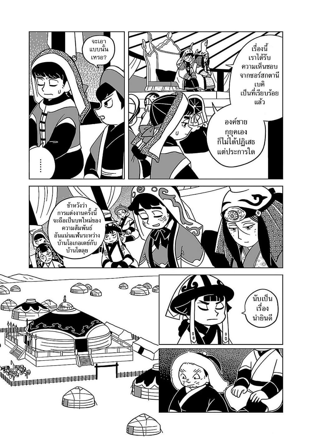 Manga-lc-com อ่านมังงะ อ่านการ์ตูน ออนไลน์ ฟรี Tenmaku no Jaadugar ตอนที่ 1 2 3 4 5 6 7 8 9 10 11 12 13 14 ฟรี ไม่มีโฆษณา Manga-lc - อ่าน มังงะ อ่าน การ์ตูน ออนไลน์ อ่านมังงะ ฟรี