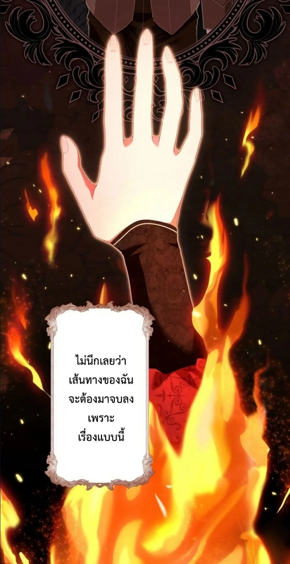 Manga-lc-com อ่านมังงะ อ่านการ์ตูน ออนไลน์ ฟรี Behold The Perfect Villainess ตอนที่ 1 2 3 4 5 6 7 8 9 10 11 12 13 14 ฟรี ไม่มีโฆษณา Manga-lc - อ่าน มังงะ อ่าน การ์ตูน ออนไลน์ อ่านมังงะ ฟรี