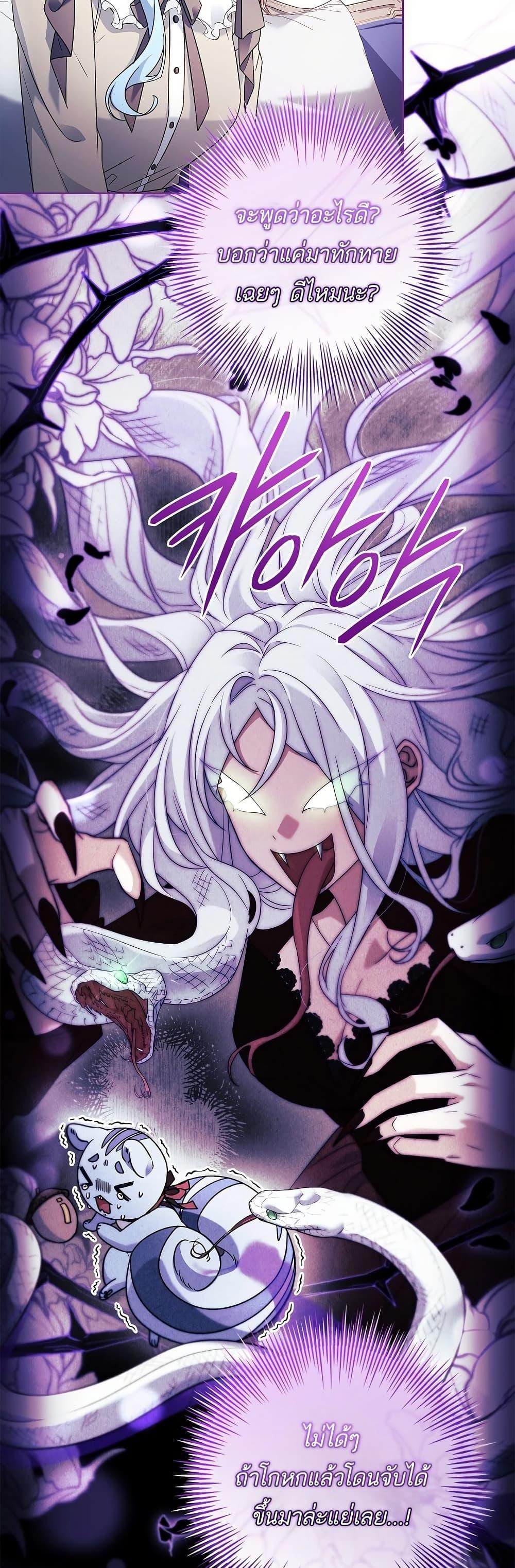 Manga-lc-com อ่านมังงะ อ่านการ์ตูน ออนไลน์ ฟรี Honey, Why Can’t We Get a Divorce ตอนที่ 1 2 3 4 5 6 7 8 9 10 11 12 13 14 ฟรี ไม่มีโฆษณา Manga-lc - อ่าน มังงะ อ่าน การ์ตูน ออนไลน์ อ่านมังงะ ฟรี