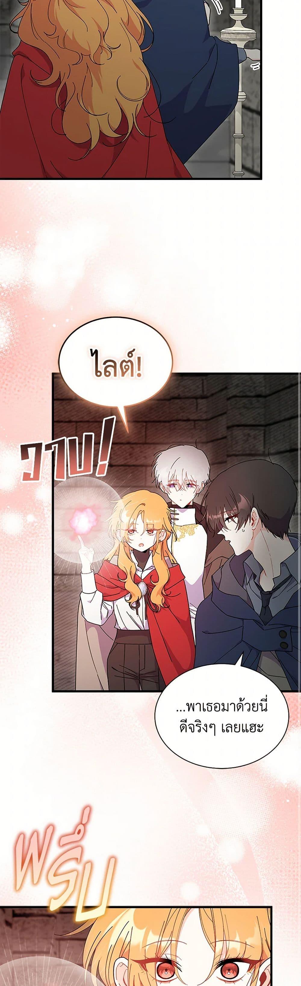 Manga-lc-com อ่านมังงะ อ่านการ์ตูน ออนไลน์ ฟรี I Don’t Want To Be a Magpie Bridge ตอนที่ 1 2 3 4 5 6 7 8 9 10 11 12 13 14 ฟรี ไม่มีโฆษณา Manga-lc - อ่าน มังงะ อ่าน การ์ตูน ออนไลน์ อ่านมังงะ ฟรี