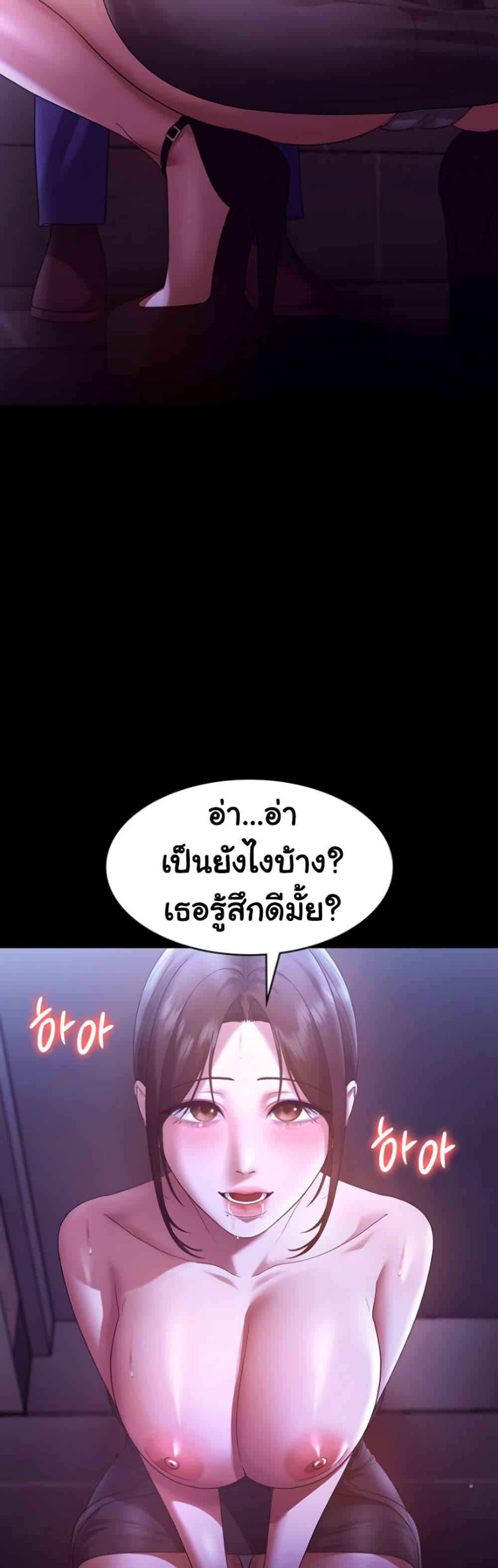 Doujin-Lc- อ่าน โดจิน มังฮวา เกาหลี ญี่ปุ่น จีน แปลไทย The Chairman’s Wife ตอนที่ 1 2 3 4 5 6 7 8 9 10 11 12 13 14 ฟรี ไม่มีโฆษณา อ่าน โดจิน Manhwa เกาหลี ญี่ปุ่น จีน เรามีครบ คัดมาให้เน้นๆ โดจิน 18+ รับประกันความฟินโดย  Doujin Lc