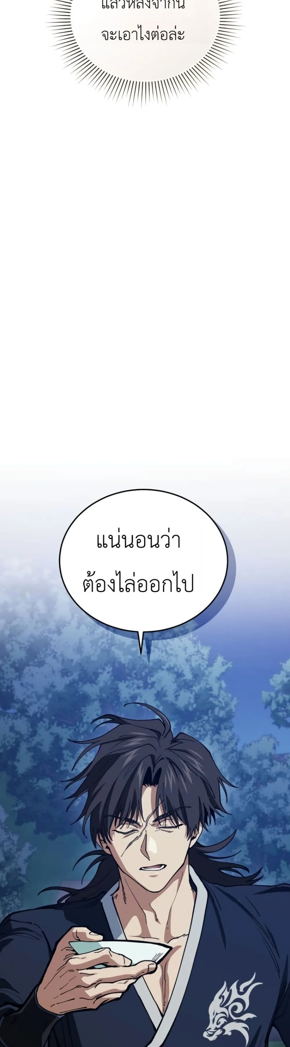 Manga-lc-com อ่านมังงะ อ่านการ์ตูน ออนไลน์ ฟรี My Father Is the Number One Under Heaven ตอนที่ 1 2 3 4 5 6 7 8 9 10 11 12 13 14 ฟรี ไม่มีโฆษณา Manga-lc - อ่าน มังงะ อ่าน การ์ตูน ออนไลน์ อ่านมังงะ ฟรี