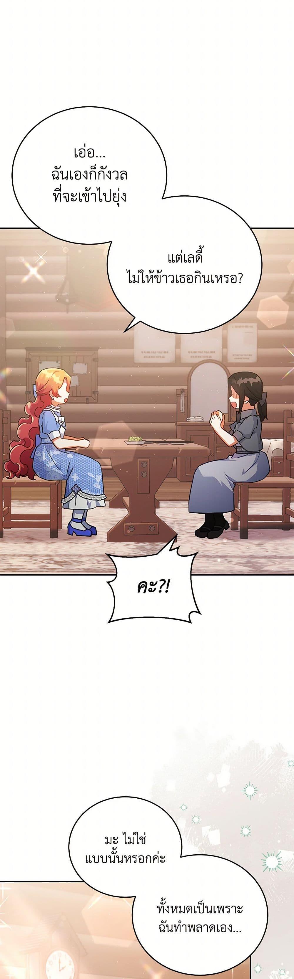 Manga-lc-com อ่านมังงะ อ่านการ์ตูน ออนไลน์ ฟรี The Little Lady Who Makes Flowers Bloom ตอนที่ 1 2 3 4 5 6 7 8 9 10 11 12 13 14 ฟรี ไม่มีโฆษณา Manga-lc - อ่าน มังงะ อ่าน การ์ตูน ออนไลน์ อ่านมังงะ ฟรี