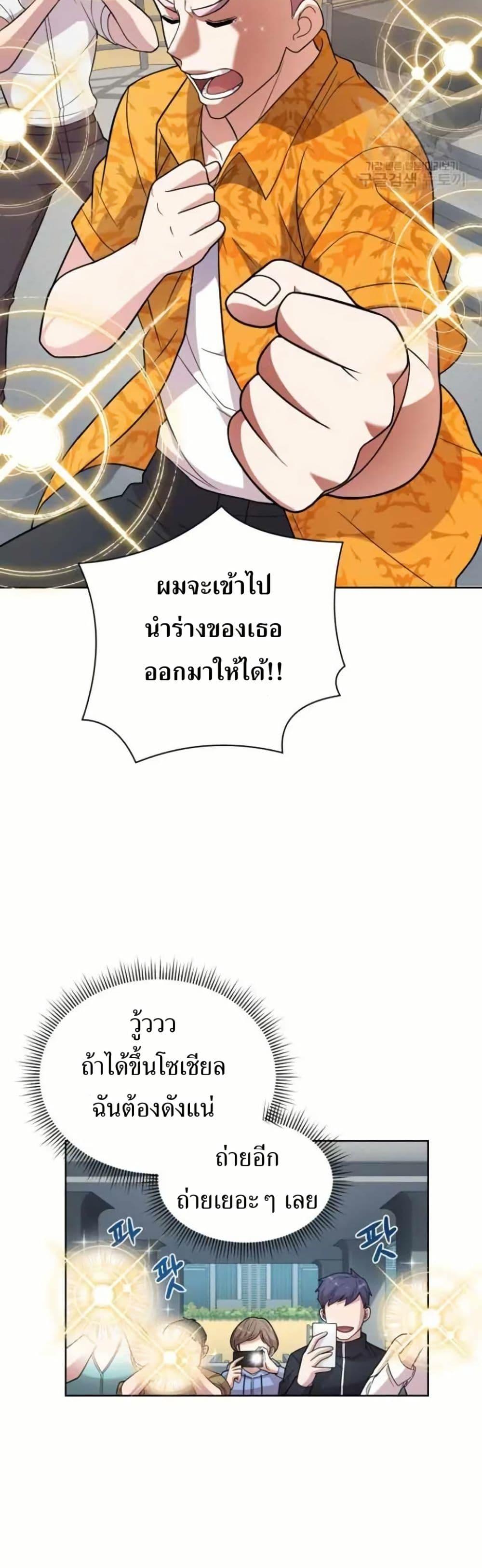 Manga-lc-com อ่านมังงะ อ่านการ์ตูน ออนไลน์ ฟรี The Female Lead Acquires Cheat Skills ตอนที่ 1 2 3 4 5 6 7 8 9 10 11 12 13 14 ฟรี ไม่มีโฆษณา Manga-lc - อ่าน มังงะ อ่าน การ์ตูน ออนไลน์ อ่านมังงะ ฟรี