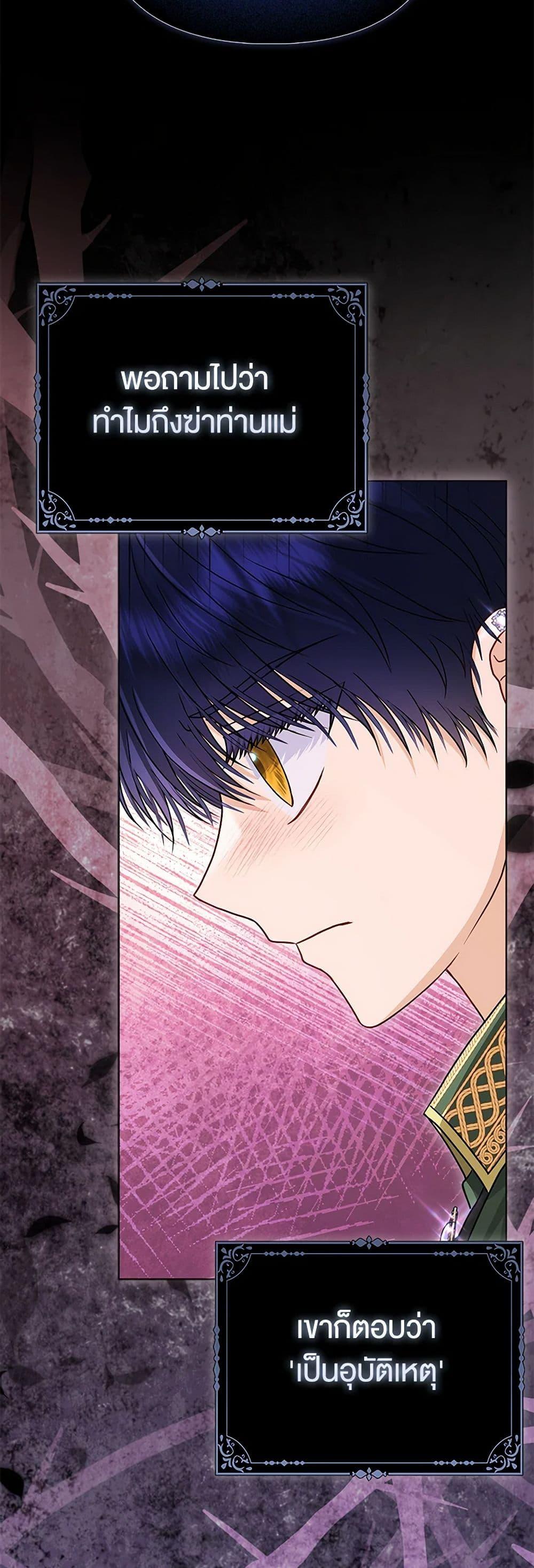 Manga-lc-com อ่านมังงะ อ่านการ์ตูน ออนไลน์ ฟรี Loved by the Villains ตอนที่ 1 2 3 4 5 6 7 8 9 10 11 12 13 14 ฟรี ไม่มีโฆษณา Manga-lc - อ่าน มังงะ อ่าน การ์ตูน ออนไลน์ อ่านมังงะ ฟรี