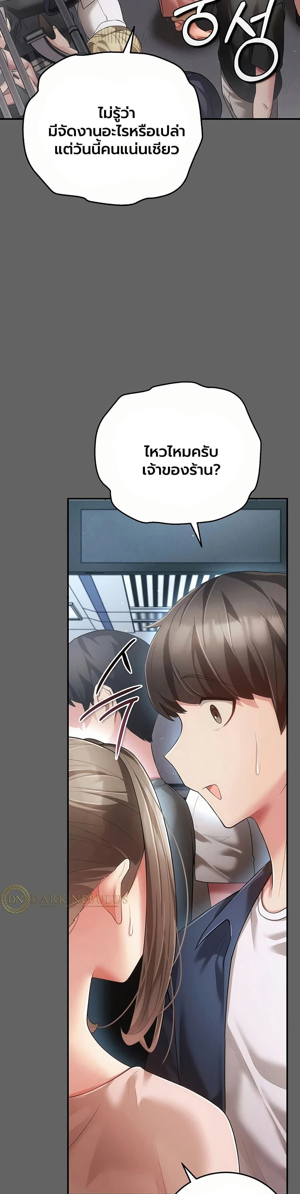 Doujin-Lc- อ่าน โดจิน มังฮวา เกาหลี ญี่ปุ่น จีน แปลไทย Perverted Pure Love สัมผัสลับ รักต้องห้าม ตอนที่ 1 2 3 4 5 6 7 8 9 10 11 12 13 14 ฟรี ไม่มีโฆษณา อ่าน โดจิน Manhwa เกาหลี ญี่ปุ่น จีน เรามีครบ คัดมาให้เน้นๆ โดจิน 18+ รับประกันความฟินโดย  Doujin Lc