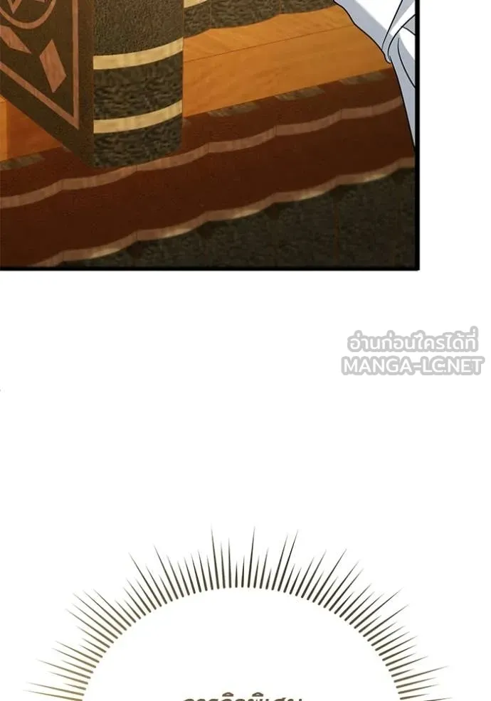 ชีวิตใหม่ในตระกูล ตอนที่ 110 รูปที่ 33