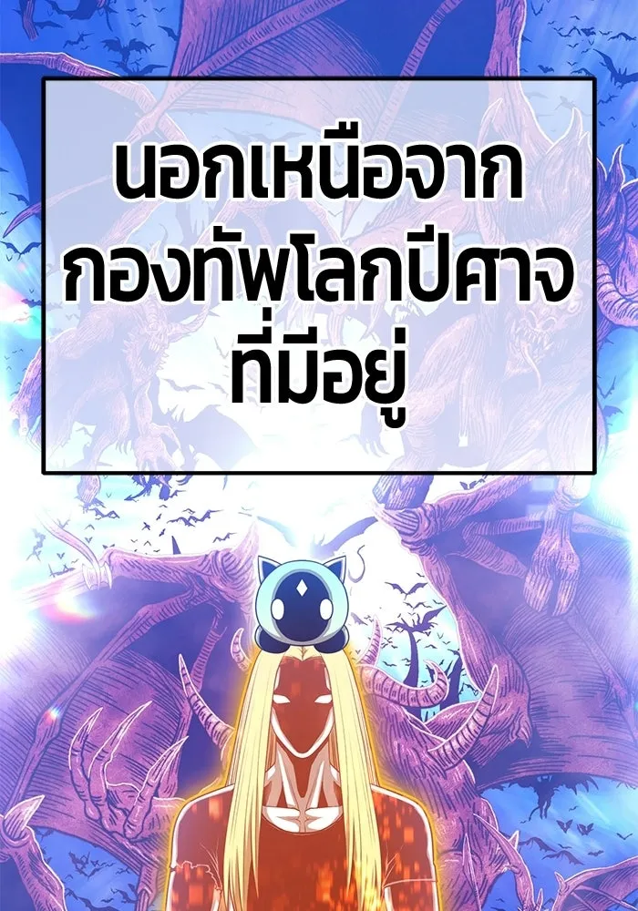 +99 ท่อนไม้พร้อมบวก ตอนที่ 117 เทพแห่งการทำลาย (3) รูปที่ 406