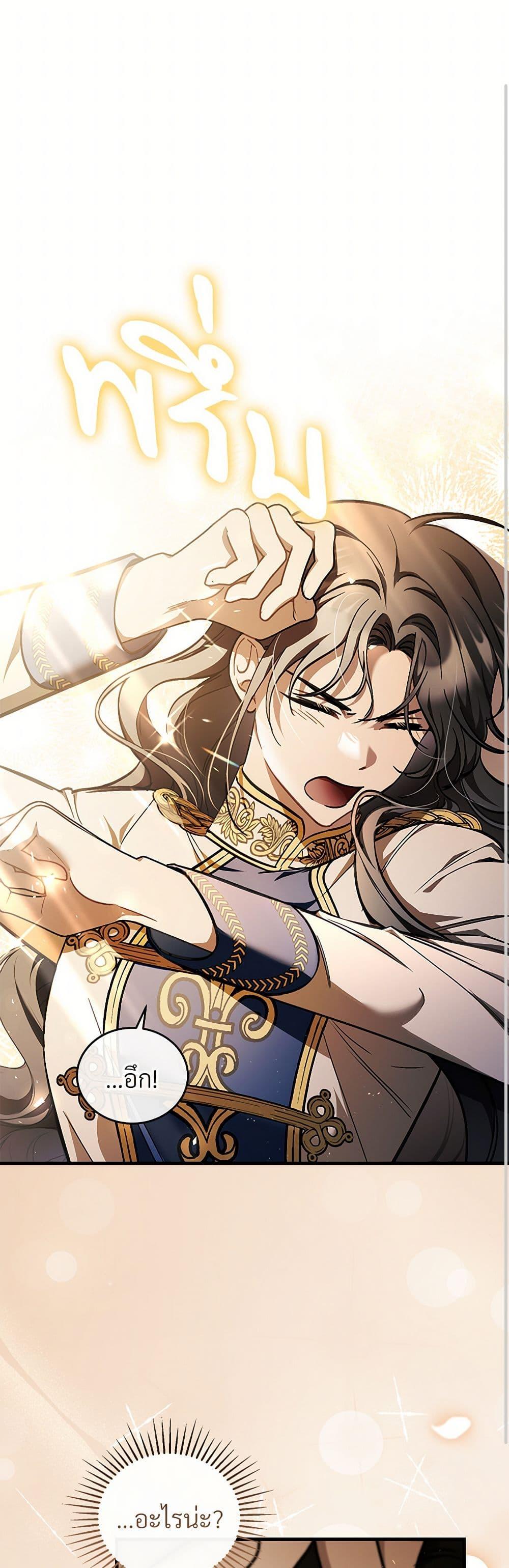 Manga-lc-com อ่านมังงะ อ่านการ์ตูน ออนไลน์ ฟรี The Night Without Shadows ตอนที่ 1 2 3 4 5 6 7 8 9 10 11 12 13 14 ฟรี ไม่มีโฆษณา Manga-lc - อ่าน มังงะ อ่าน การ์ตูน ออนไลน์ อ่านมังงะ ฟรี