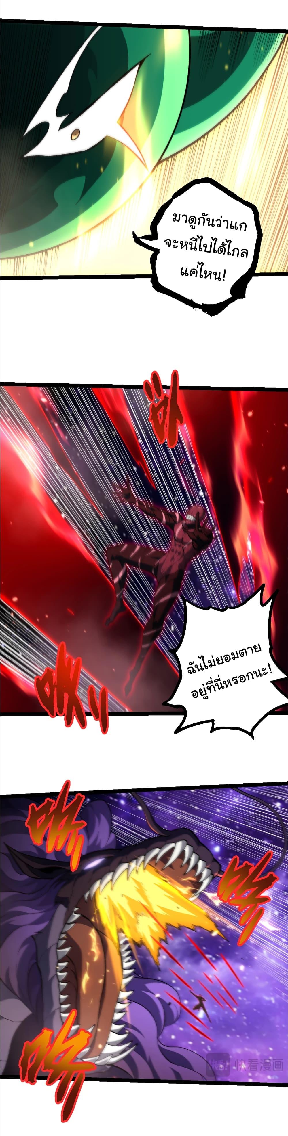 Manga-lc-com อ่านมังงะ อ่านการ์ตูน ออนไลน์ ฟรี Evolution from the Big Tree ตอนที่ 1 2 3 4 5 6 7 8 9 10 11 12 13 14 ฟรี ไม่มีโฆษณา Manga-lc - อ่าน มังงะ อ่าน การ์ตูน ออนไลน์ อ่านมังงะ ฟรี