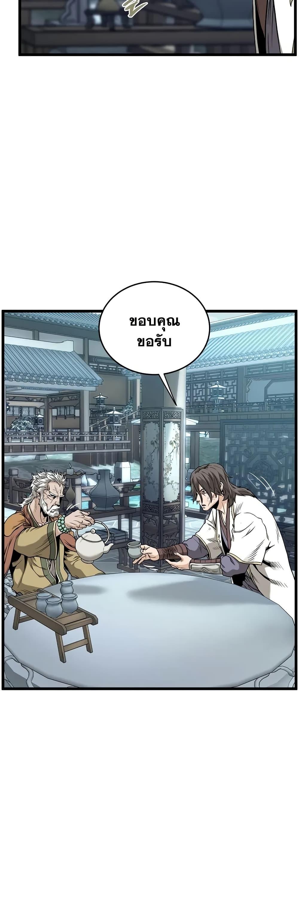 Manga-lc-com อ่านมังงะ อ่านการ์ตูน ออนไลน์ ฟรี Murim Login ตอนที่ 1 2 3 4 5 6 7 8 9 10 11 12 13 14 ฟรี ไม่มีโฆษณา Manga-lc - อ่าน มังงะ อ่าน การ์ตูน ออนไลน์ อ่านมังงะ ฟรี