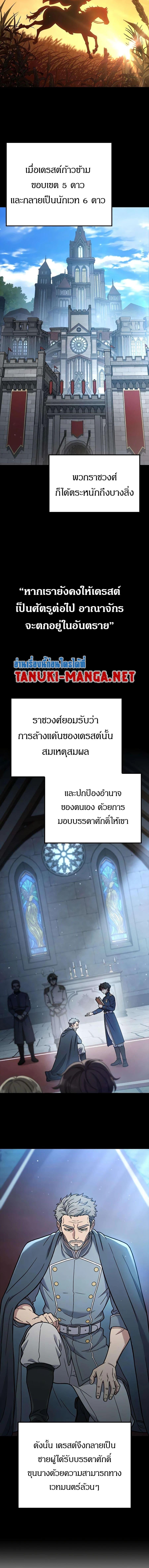 Manga-lc-com อ่านมังงะ อ่านการ์ตูน ออนไลน์ ฟรี Noble Lady Reformation Guide ตอนที่ 1 2 3 4 5 6 7 8 9 10 11 12 13 14 ฟรี ไม่มีโฆษณา Manga-lc - อ่าน มังงะ อ่าน การ์ตูน ออนไลน์ อ่านมังงะ ฟรี
