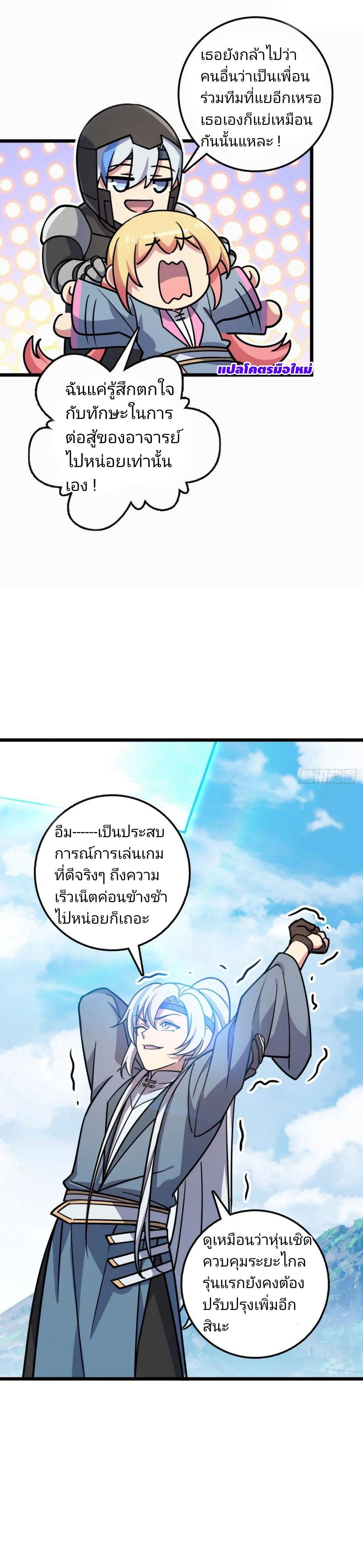 Manga-lc-com อ่านมังงะ อ่านการ์ตูน ออนไลน์ ฟรี My Master Only Breaks Through Every Time the Limit Is Reached ตอนที่ 1 2 3 4 5 6 7 8 9 10 11 12 13 14 ฟรี ไม่มีโฆษณา Manga-lc - อ่าน มังงะ อ่าน การ์ตูน ออนไลน์ อ่านมังงะ ฟรี