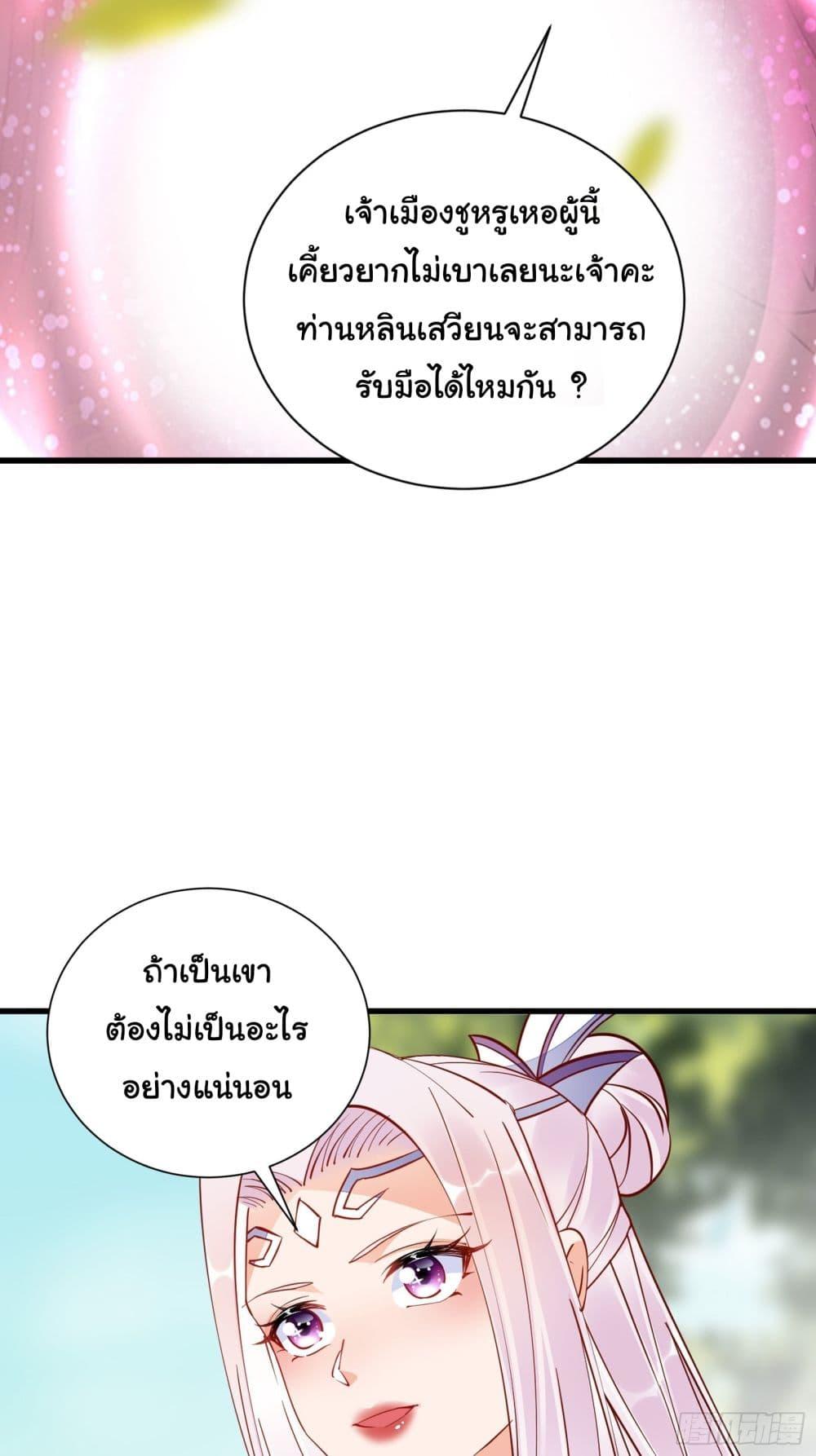 Manga-lc-com อ่านมังงะ อ่านการ์ตูน ออนไลน์ ฟรี Cultivating Immortality Requires a Rich Woman ตอนที่ 1 2 3 4 5 6 7 8 9 10 11 12 13 14 ฟรี ไม่มีโฆษณา Manga-lc - อ่าน มังงะ อ่าน การ์ตูน ออนไลน์ อ่านมังงะ ฟรี