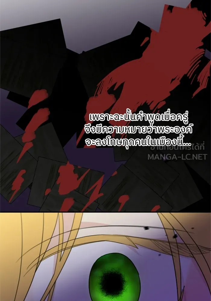 ครอบครัวสามีเห็นทีจะคลั่งรัก ตอนที่ 18 รูปที่ 36