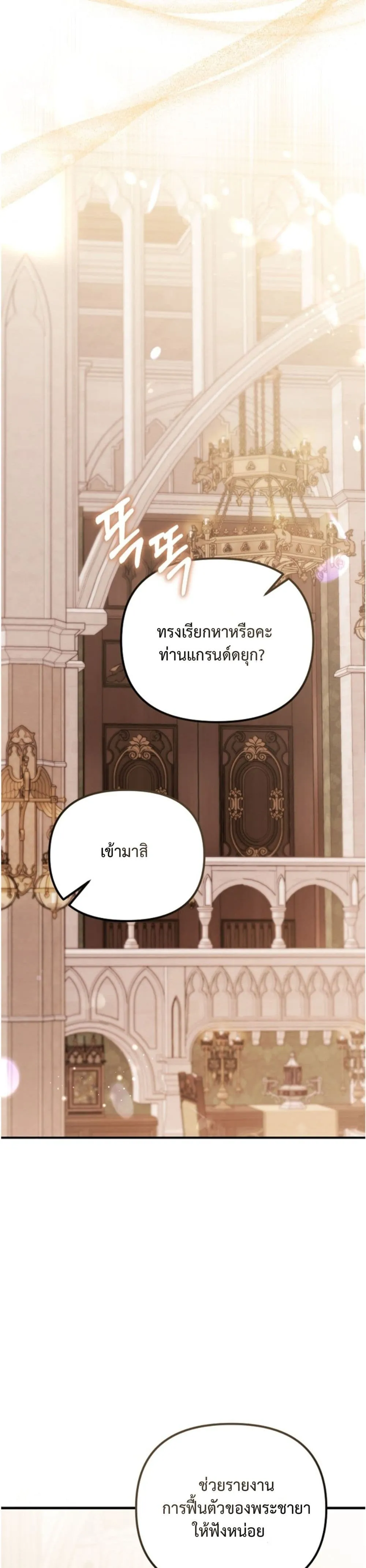 Manga-lc-com อ่านมังงะ อ่านการ์ตูน ออนไลน์ ฟรี You Are at the End of the Downfall ตอนที่ 1 2 3 4 5 6 7 8 9 10 11 12 13 14 ฟรี ไม่มีโฆษณา Manga-lc - อ่าน มังงะ อ่าน การ์ตูน ออนไลน์ อ่านมังงะ ฟรี
