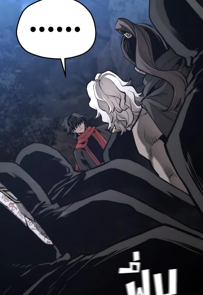 เส้นทางสู่เทพมาร ตอนที่ 104 รูปที่ 109