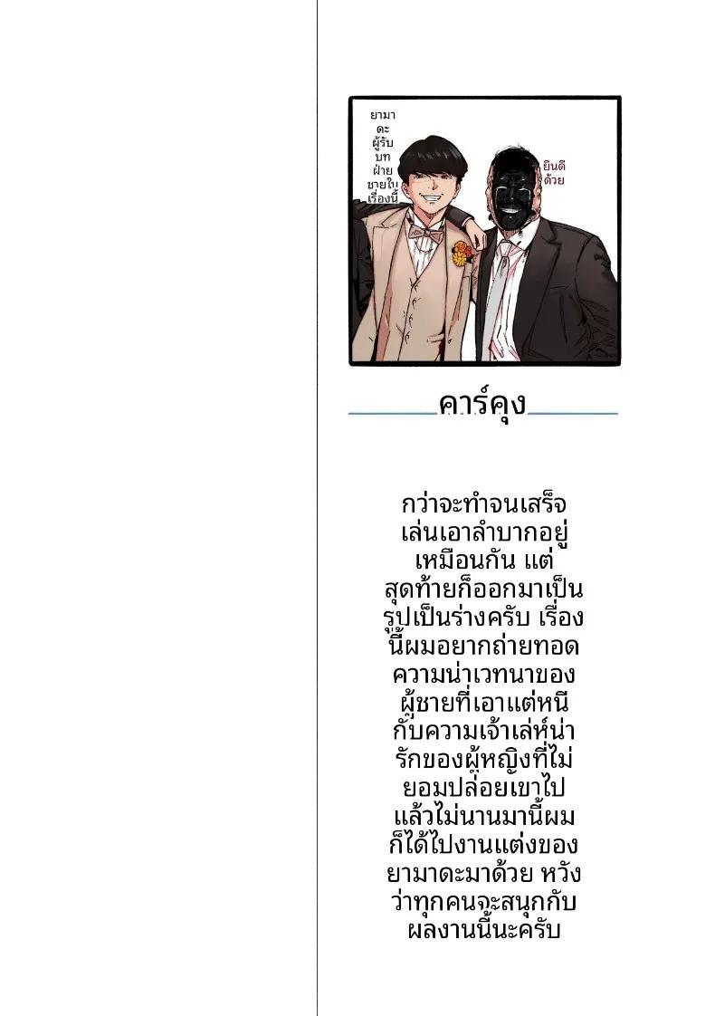 Doujin-Lc- อ่าน โดจิน มังฮวา เกาหลี ญี่ปุ่น จีน แปลไทย ไอ้ขี้แพ้ชอบหนีปัญหา (Kakun) ตอนที่ 1 2 3 4 5 6 7 8 9 10 11 12 13 14 ฟรี ไม่มีโฆษณา อ่าน โดจิน Manhwa เกาหลี ญี่ปุ่น จีน เรามีครบ คัดมาให้เน้นๆ โดจิน 18+ รับประกันความฟินโดย  Doujin Lc