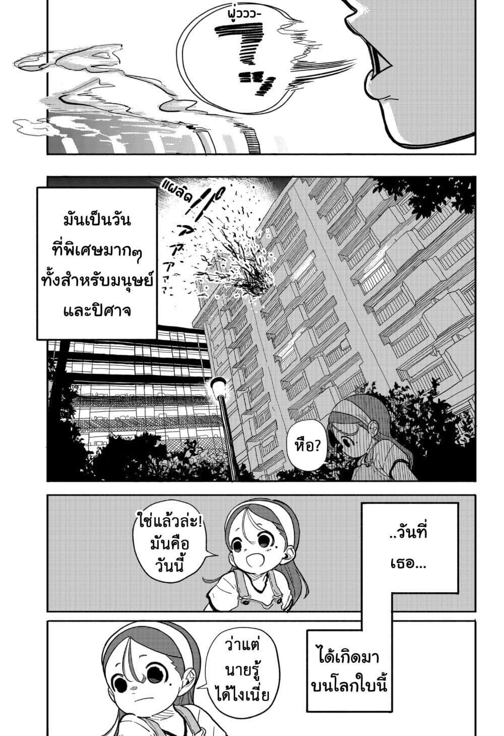 Manga-lc-com อ่านมังงะ อ่านการ์ตูน ออนไลน์ ฟรี Tanjoubi no Himitsu ตอนที่ 1 2 3 4 5 6 7 8 9 10 11 12 13 14 ฟรี ไม่มีโฆษณา Manga-lc - อ่าน มังงะ อ่าน การ์ตูน ออนไลน์ อ่านมังงะ ฟรี