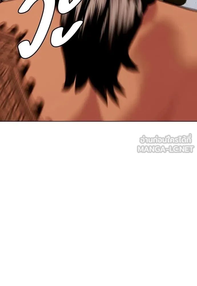 หมาหัวเน่า ตอนที่ 144 รูปที่ 142