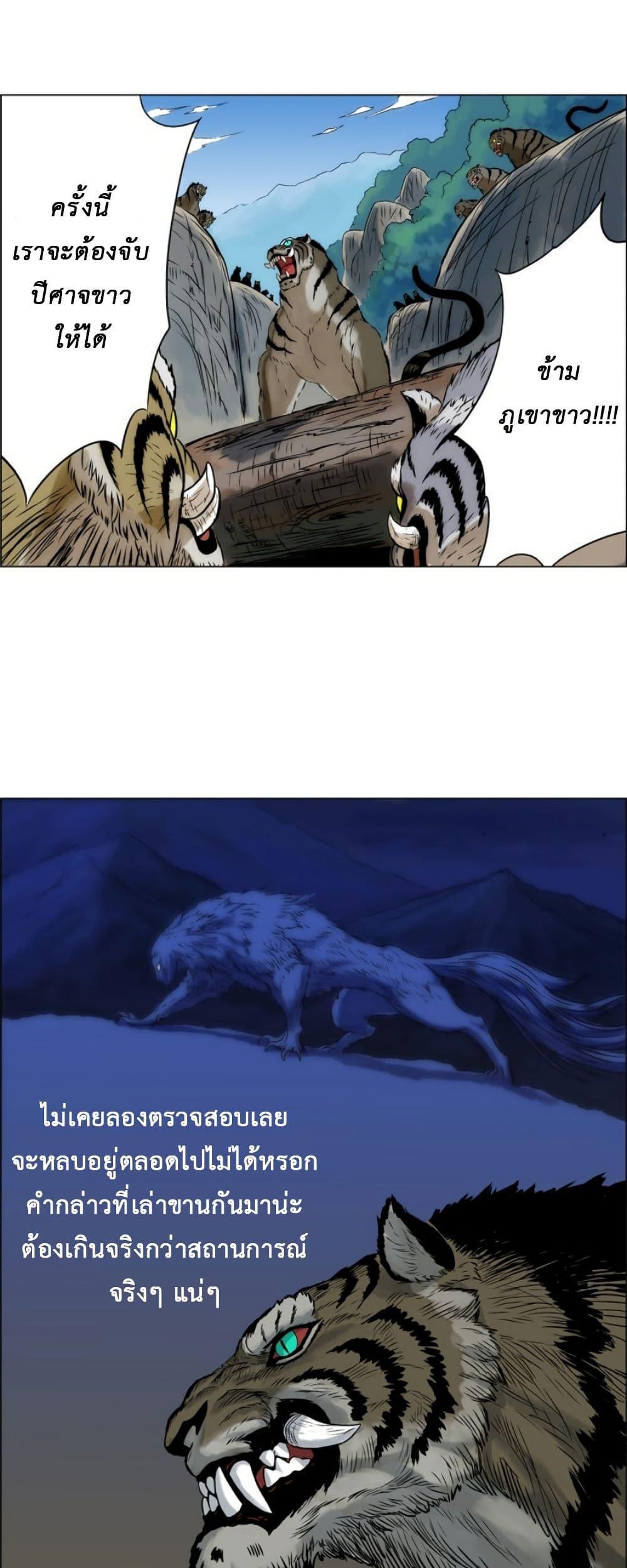 Manga-lc-com อ่านมังงะ อ่านการ์ตูน ออนไลน์ ฟรี Tiger Brother ตอนที่ 1 2 3 4 5 6 7 8 9 10 11 12 13 14 ฟรี ไม่มีโฆษณา Manga-lc - อ่าน มังงะ อ่าน การ์ตูน ออนไลน์ อ่านมังงะ ฟรี