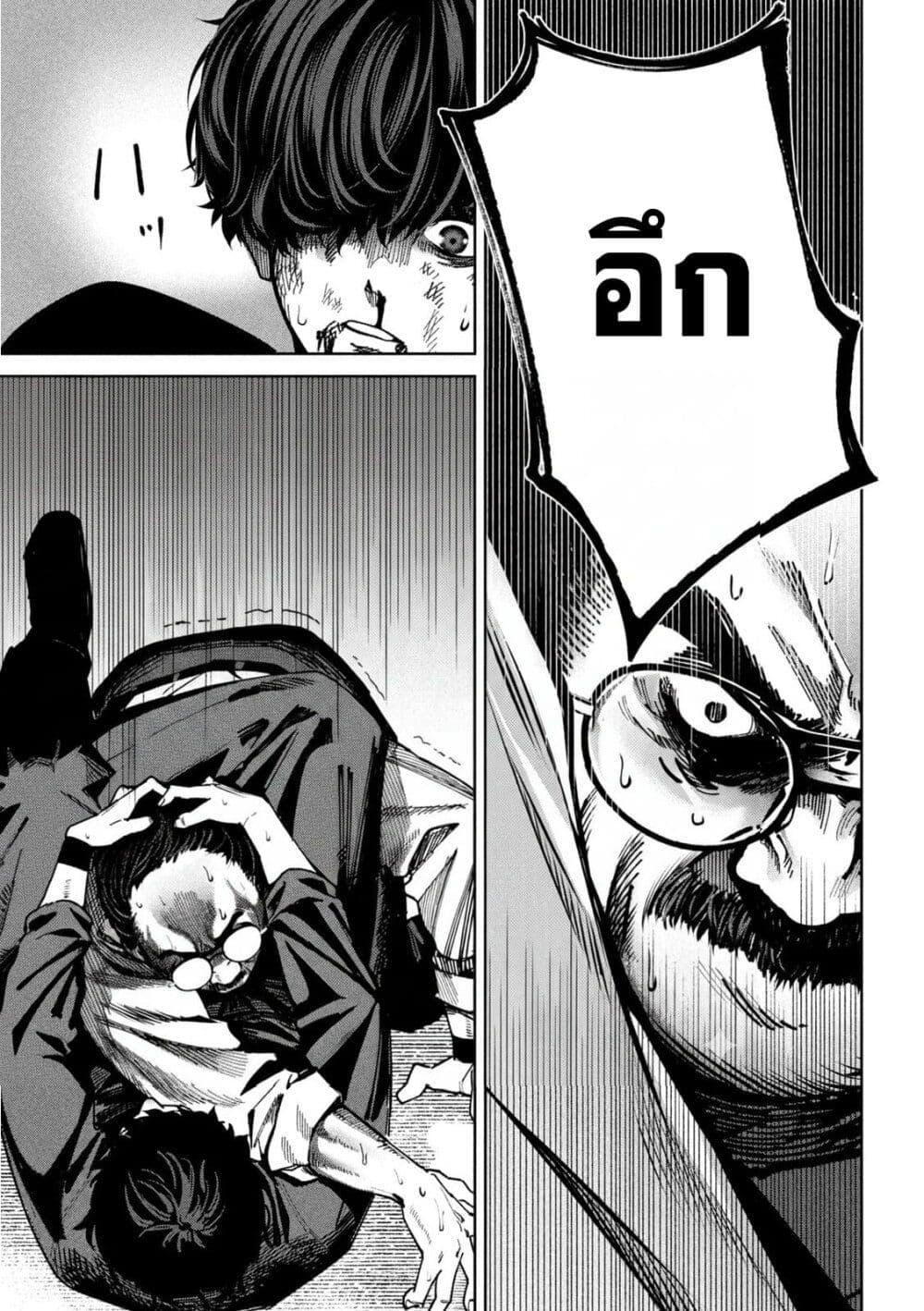 Manga-lc-com อ่านมังงะ อ่านการ์ตูน ออนไลน์ ฟรี Koroshi to Uso no Marriage ตอนที่ 1 2 3 4 5 6 7 8 9 10 11 12 13 14 ฟรี ไม่มีโฆษณา Manga-lc - อ่าน มังงะ อ่าน การ์ตูน ออนไลน์ อ่านมังงะ ฟรี