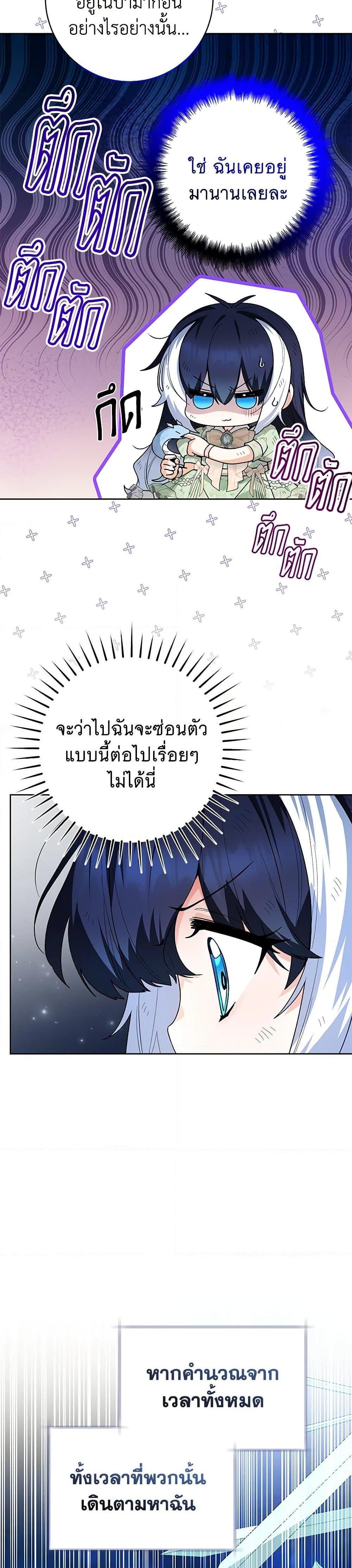 Manga-lc-com อ่านมังงะ อ่านการ์ตูน ออนไลน์ ฟรี Black Killer Whale Baby ตอนที่ 1 2 3 4 5 6 7 8 9 10 11 12 13 14 ฟรี ไม่มีโฆษณา Manga-lc - อ่าน มังงะ อ่าน การ์ตูน ออนไลน์ อ่านมังงะ ฟรี