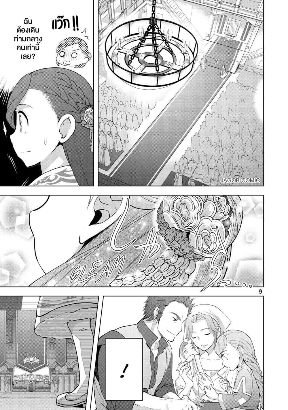 Manga-lc-com อ่านมังงะ อ่านการ์ตูน ออนไลน์ ฟรี Honzuki no Gekokujou Part 3 ตอนที่ 1 2 3 4 5 6 7 8 9 10 11 12 13 14 ฟรี ไม่มีโฆษณา Manga-lc - อ่าน มังงะ อ่าน การ์ตูน ออนไลน์ อ่านมังงะ ฟรี