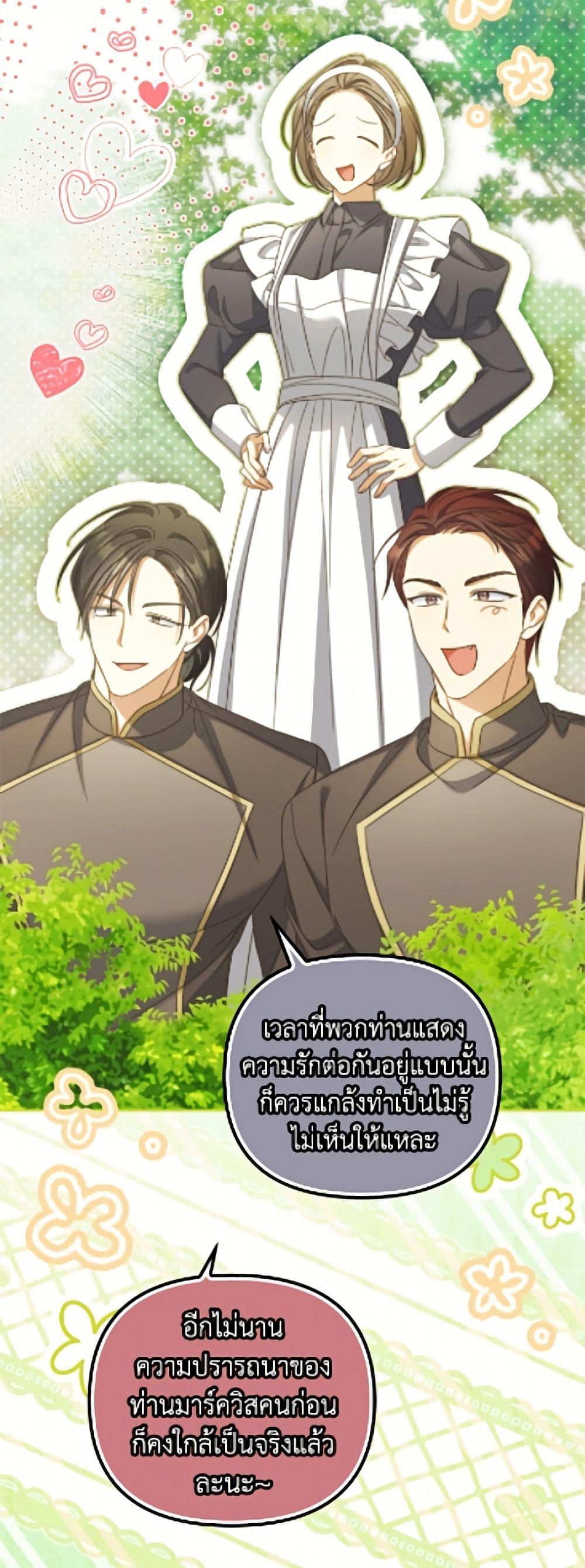 Manga-lc-com อ่านมังงะ อ่านการ์ตูน ออนไลน์ ฟรี Why Are You Obsessed With Your Fake Wife ตอนที่ 1 2 3 4 5 6 7 8 9 10 11 12 13 14 ฟรี ไม่มีโฆษณา Manga-lc - อ่าน มังงะ อ่าน การ์ตูน ออนไลน์ อ่านมังงะ ฟรี