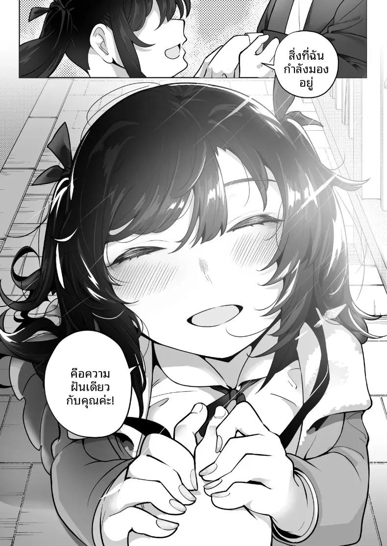Doujin-Lc- อ่าน โดจิน มังฮวา เกาหลี ญี่ปุ่น จีน แปลไทย คุณหนูเจ้าแผนการกับการออดอ้อนและเสียงครวญหวานๆ (Kugatsu Nagatsu) ตอนที่ 1 2 3 4 5 6 7 8 9 10 11 12 13 14 ฟรี ไม่มีโฆษณา อ่าน โดจิน Manhwa เกาหลี ญี่ปุ่น จีน เรามีครบ คัดมาให้เน้นๆ โดจิน 18+ รับประกันความฟินโดย  Doujin Lc