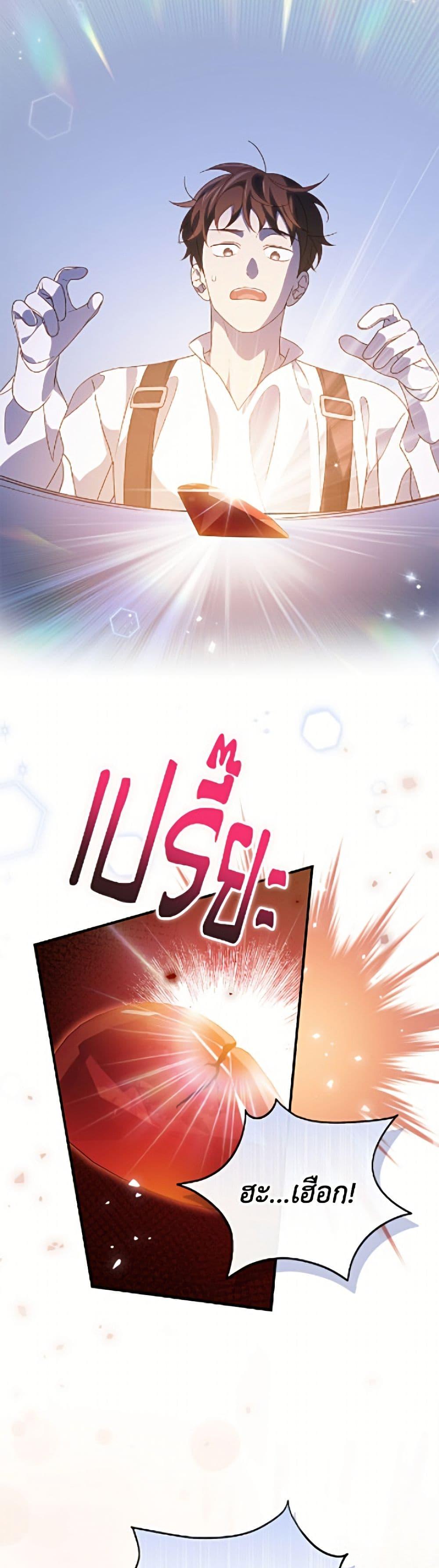Manga-lc-com อ่านมังงะ อ่านการ์ตูน ออนไลน์ ฟรี I Was Just Having Fun With the Time Limit ตอนที่ 1 2 3 4 5 6 7 8 9 10 11 12 13 14 ฟรี ไม่มีโฆษณา Manga-lc - อ่าน มังงะ อ่าน การ์ตูน ออนไลน์ อ่านมังงะ ฟรี