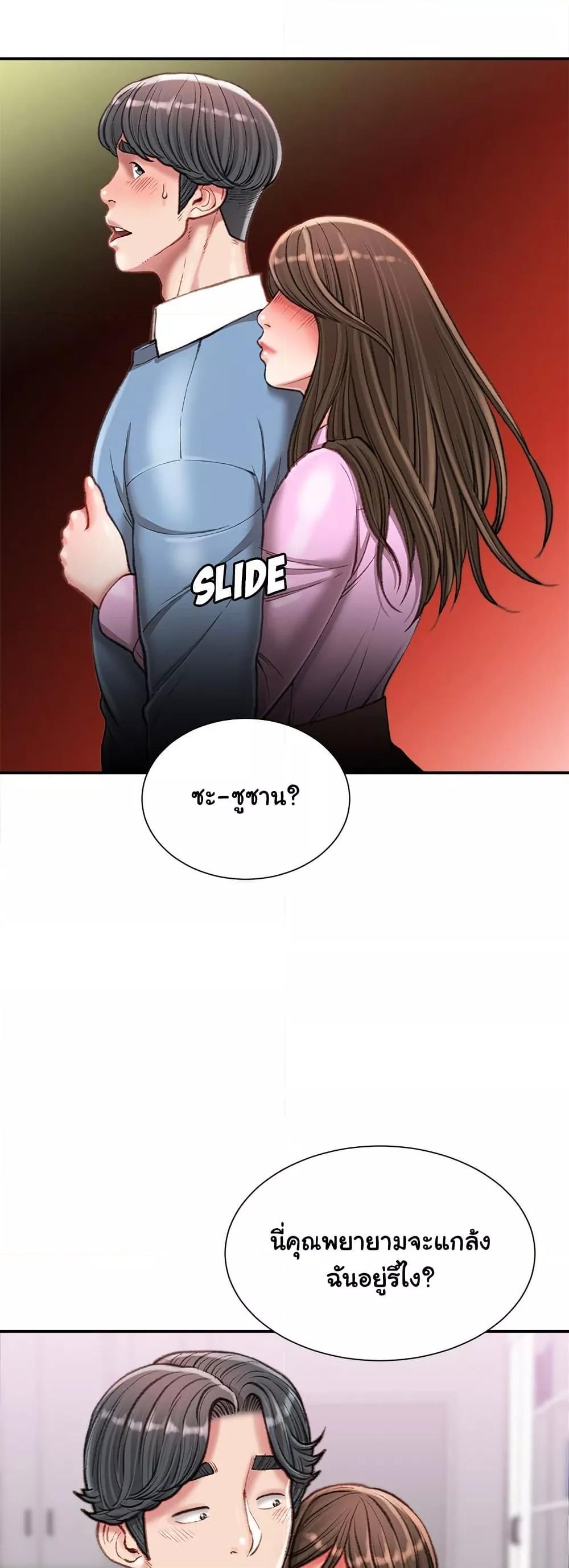 Doujin-Lc- อ่าน โดจิน มังฮวา เกาหลี ญี่ปุ่น จีน แปลไทย Distractions ตอนที่ 1 2 3 4 5 6 7 8 9 10 11 12 13 14 ฟรี ไม่มีโฆษณา อ่าน โดจิน Manhwa เกาหลี ญี่ปุ่น จีน เรามีครบ คัดมาให้เน้นๆ โดจิน 18+ รับประกันความฟินโดย  Doujin Lc
