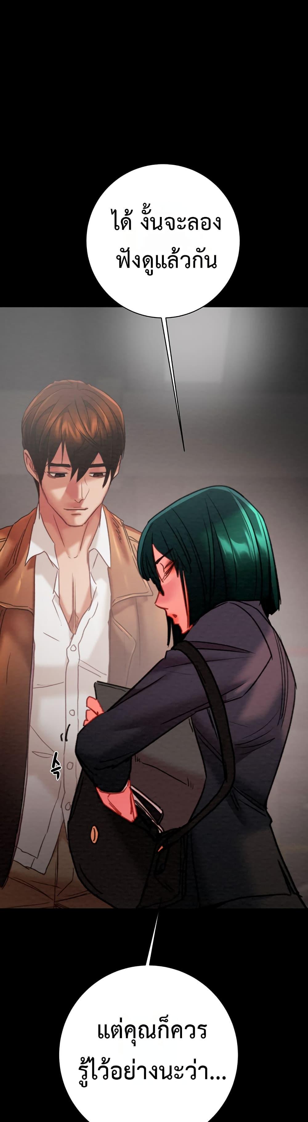 Doujin-Lc- อ่าน โดจิน มังฮวา เกาหลี ญี่ปุ่น จีน แปลไทย The Man Who ตอนที่ 1 2 3 4 5 6 7 8 9 10 11 12 13 14 ฟรี ไม่มีโฆษณา อ่าน โดจิน Manhwa เกาหลี ญี่ปุ่น จีน เรามีครบ คัดมาให้เน้นๆ โดจิน 18+ รับประกันความฟินโดย  Doujin Lc