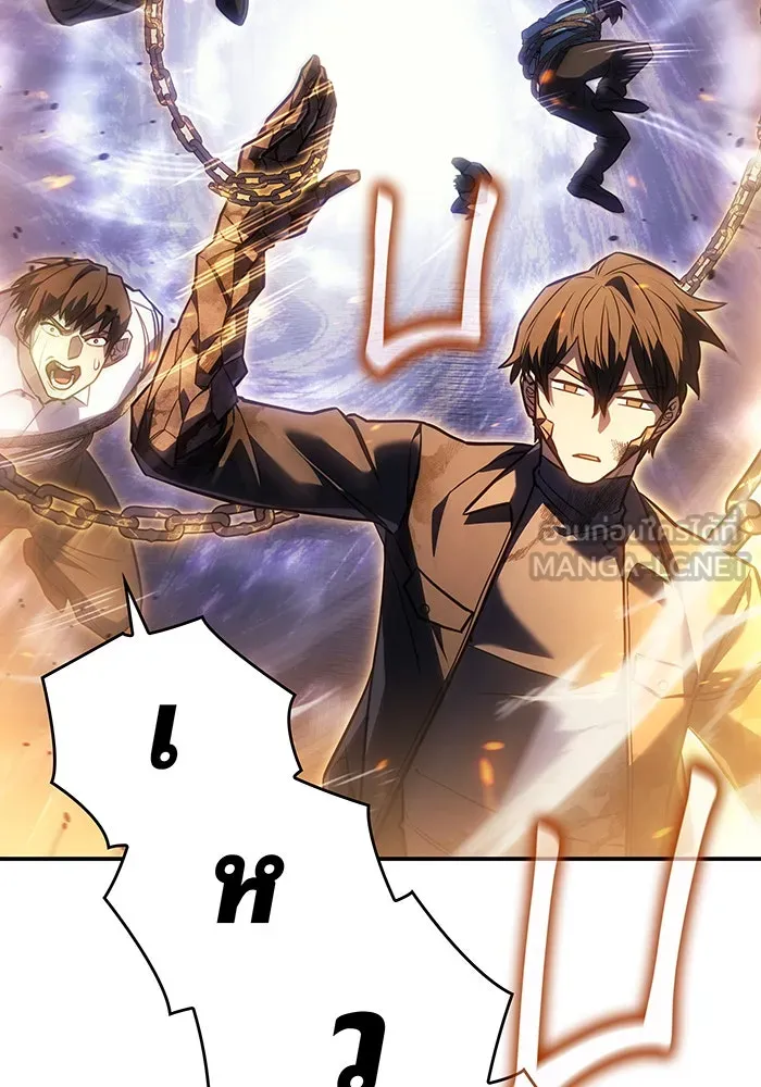 เกิดใหม่พร้อมพลังแห่งราชัน ตอนที่ 30 รูปที่ 36