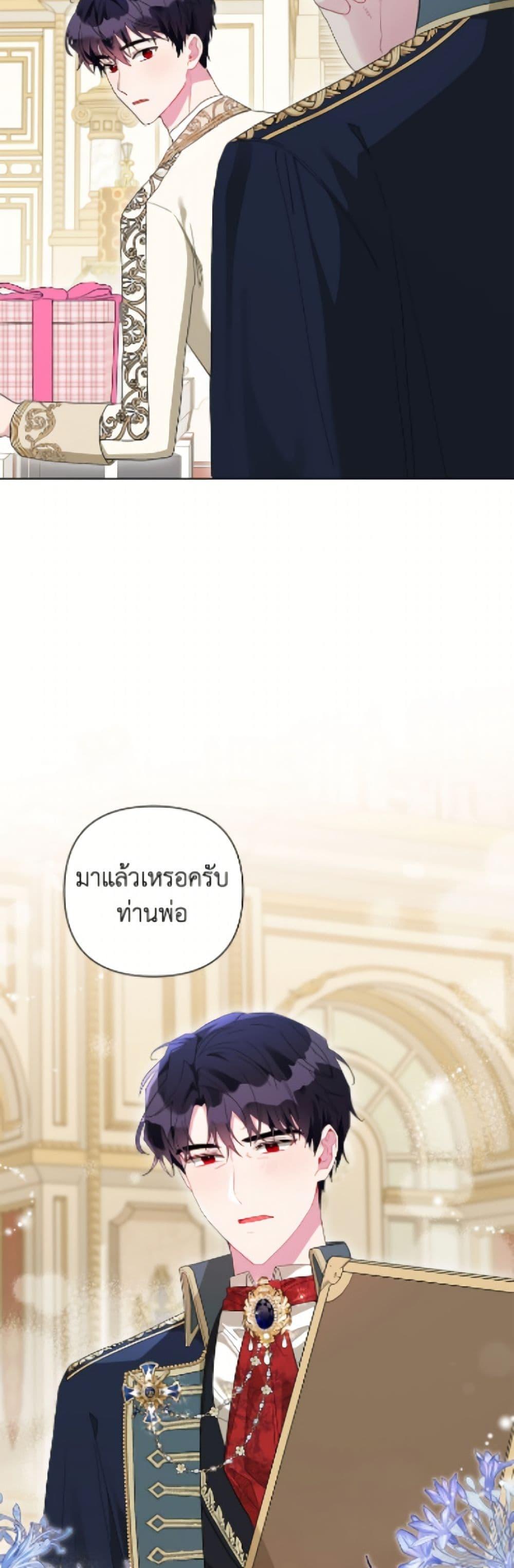 Manga-lc-com อ่านมังงะ อ่านการ์ตูน ออนไลน์ ฟรี The Archvillain’s Daughter-in-Law ตอนที่ 1 2 3 4 5 6 7 8 9 10 11 12 13 14 ฟรี ไม่มีโฆษณา Manga-lc - อ่าน มังงะ อ่าน การ์ตูน ออนไลน์ อ่านมังงะ ฟรี