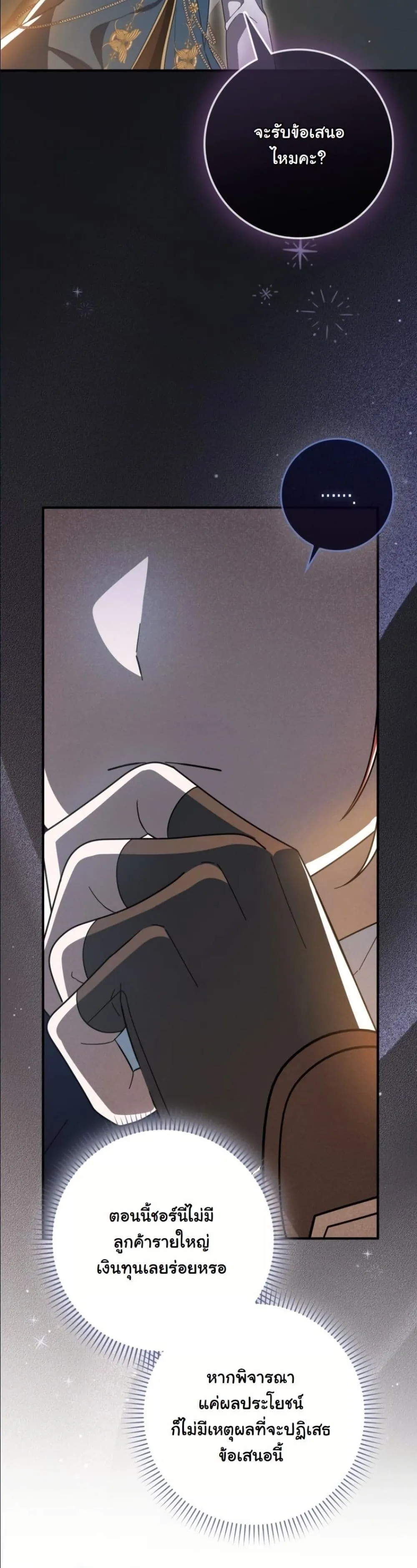 Manga-lc-com อ่านมังงะ อ่านการ์ตูน ออนไลน์ ฟรี I Bought the Villains With Money ตอนที่ 1 2 3 4 5 6 7 8 9 10 11 12 13 14 ฟรี ไม่มีโฆษณา Manga-lc - อ่าน มังงะ อ่าน การ์ตูน ออนไลน์ อ่านมังงะ ฟรี