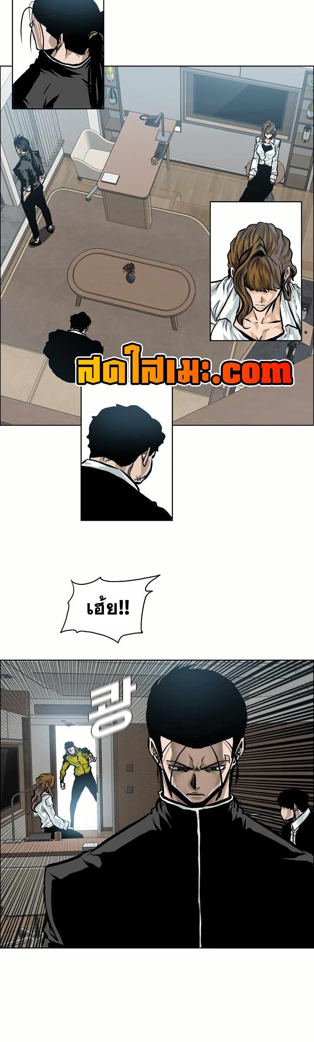 Manga-lc-com อ่านมังงะ อ่านการ์ตูน ออนไลน์ ฟรี Boss in School ตอนที่ 1 2 3 4 5 6 7 8 9 10 11 12 13 14 ฟรี ไม่มีโฆษณา Manga-lc - อ่าน มังงะ อ่าน การ์ตูน ออนไลน์ อ่านมังงะ ฟรี
