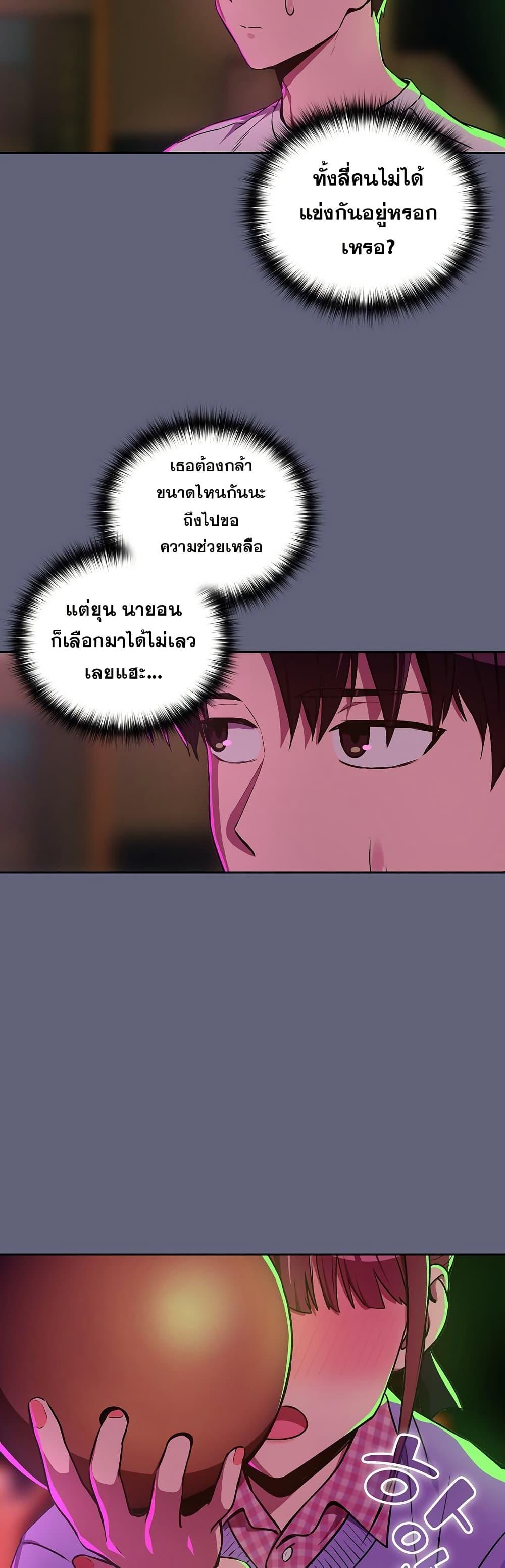 Doujin-Lc- อ่าน โดจิน มังฮวา เกาหลี ญี่ปุ่น จีน แปลไทย After Work ตอนที่ 1 2 3 4 5 6 7 8 9 10 11 12 13 14 ฟรี ไม่มีโฆษณา อ่าน โดจิน Manhwa เกาหลี ญี่ปุ่น จีน เรามีครบ คัดมาให้เน้นๆ โดจิน 18+ รับประกันความฟินโดย  Doujin Lc