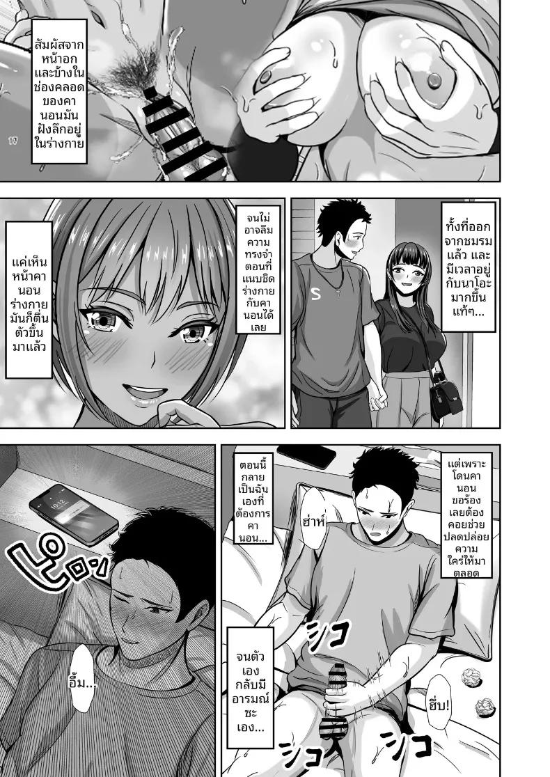 Doujin-Lc- อ่าน โดจิน มังฮวา เกาหลี ญี่ปุ่น จีน แปลไทย ถึงแม้จะมีแฟนแล้ว... ผมก็อดใจไม่ไหวกับคำชักชวน (Akiyama Eight) ตอนที่ 1 2 3 4 5 6 7 8 9 10 11 12 13 14 ฟรี ไม่มีโฆษณา อ่าน โดจิน Manhwa เกาหลี ญี่ปุ่น จีน เรามีครบ คัดมาให้เน้นๆ โดจิน 18+ รับประกันความฟินโดย  Doujin Lc