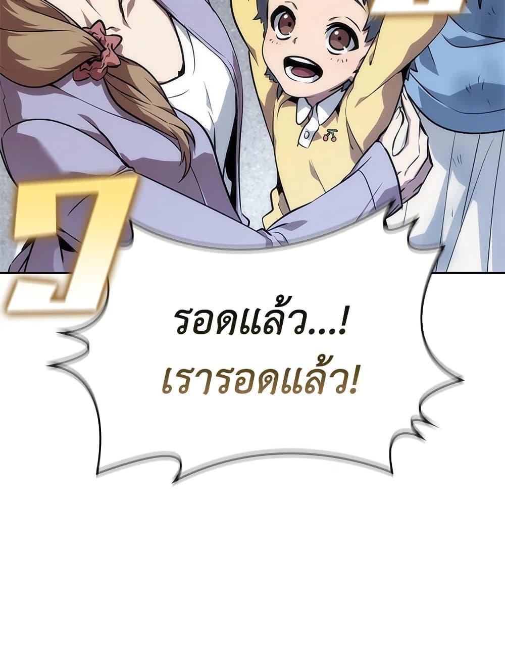 Manga-lc-com อ่านมังงะ อ่านการ์ตูน ออนไลน์ ฟรี Tomb Raider King ราชันย์จอมโจรปล้นสุสาน ตอนที่ 1 2 3 4 5 6 7 8 9 10 11 12 13 14 ฟรี ไม่มีโฆษณา Manga-lc - อ่าน มังงะ อ่าน การ์ตูน ออนไลน์ อ่านมังงะ ฟรี