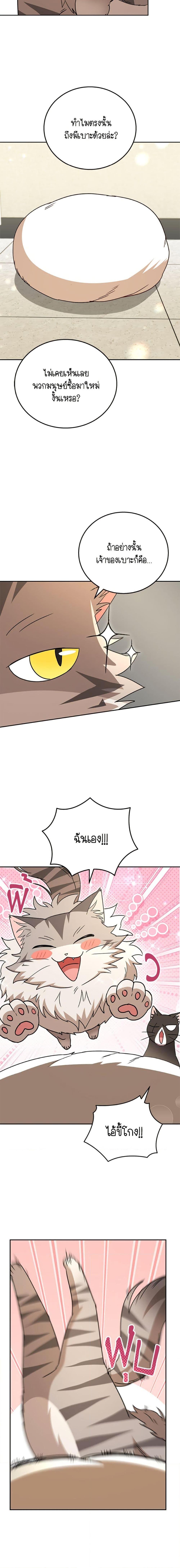 Manga-lc-com อ่านมังงะ อ่านการ์ตูน ออนไลน์ ฟรี Hello! Veterinarian! ตอนที่ 1 2 3 4 5 6 7 8 9 10 11 12 13 14 ฟรี ไม่มีโฆษณา Manga-lc - อ่าน มังงะ อ่าน การ์ตูน ออนไลน์ อ่านมังงะ ฟรี