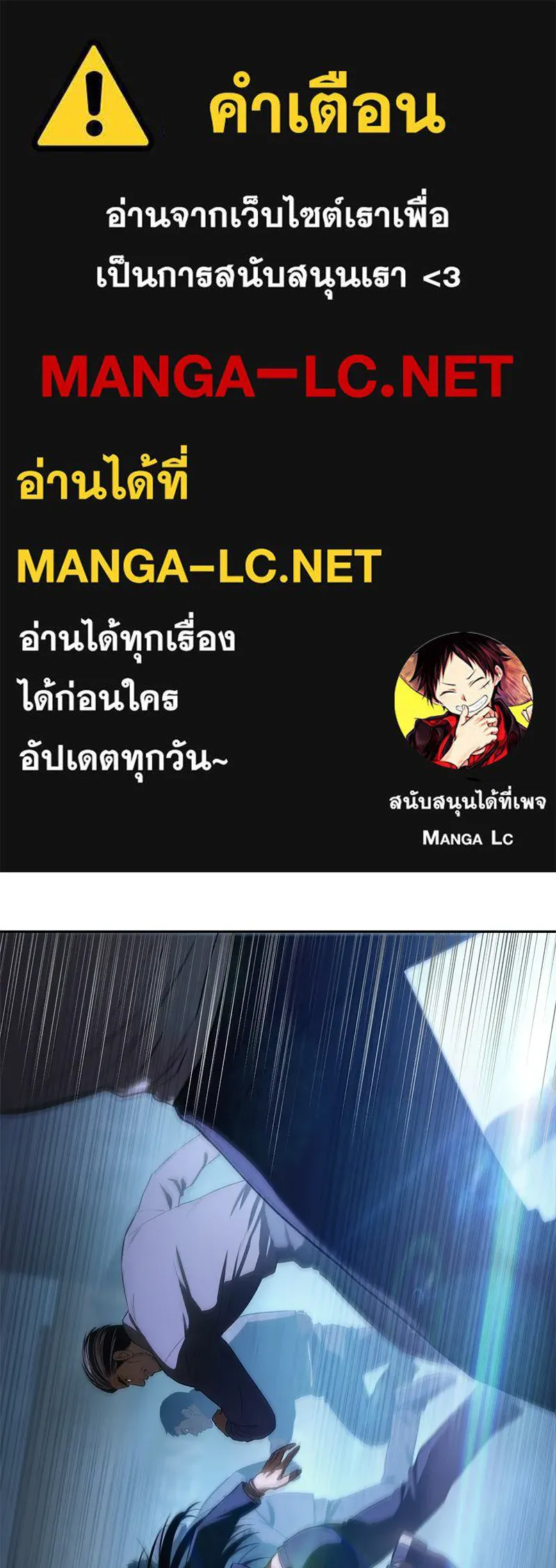 แบคXX ตอนที่ 180 รูปที่ 1